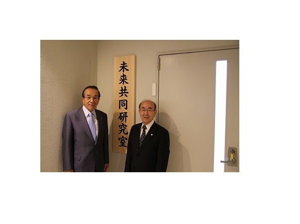ダイキン工業株式会社と課題創出連携研究事業を開始（2012/10/01）