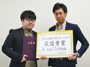 本学学生チームが2つのベンチャーコンテストでダブル受賞