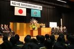 平成21年度 入学式を挙行（2009/4/6）