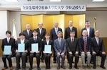 平成26年度学位記授与式を挙行（2014/06/25）
