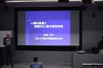 富山大学経済学部の秋葉悦子教授による生命倫理を考える講演会を開催（10/31）