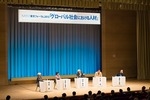東京フォーラム2012「グローバル社会における人材」を開催（2012/10/18）