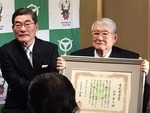山田康之元学長が宇治市市民栄誉賞を受賞(2014/12/21)