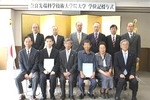平成25年度学位記授与式を挙行(2013/06/25)