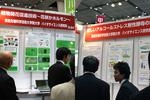 「イノベーションジャパン2008－大学見本市」に出展（9/16～9/18）