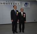 平成23年度産業財産権制度活用優良企業等表彰 経済産業大臣表彰(普及貢献企業)を受賞(2011/04/18)