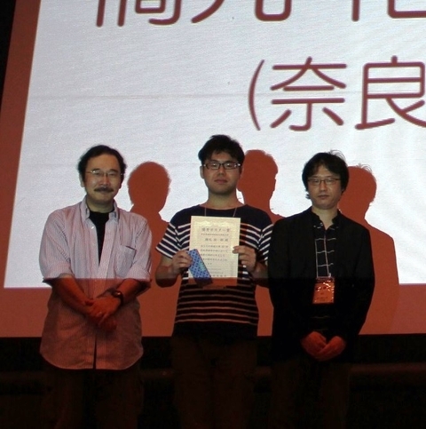 光情報分子科学研究室の橋元祐一郎さん（博士後期課程2年）が第37回光化学若手の会にて優秀ポスター賞を受賞