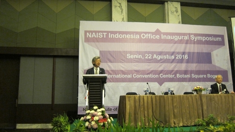 インドネシアオフィス開設記念シンポジウムをボゴール（インドネシア）で開催 （2016/08/22）