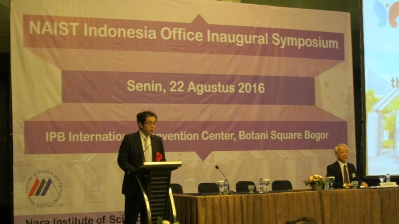 インドネシアオフィス開設記念シンポジウムをボゴール(インドネシア)で開催 (2016/08/22)