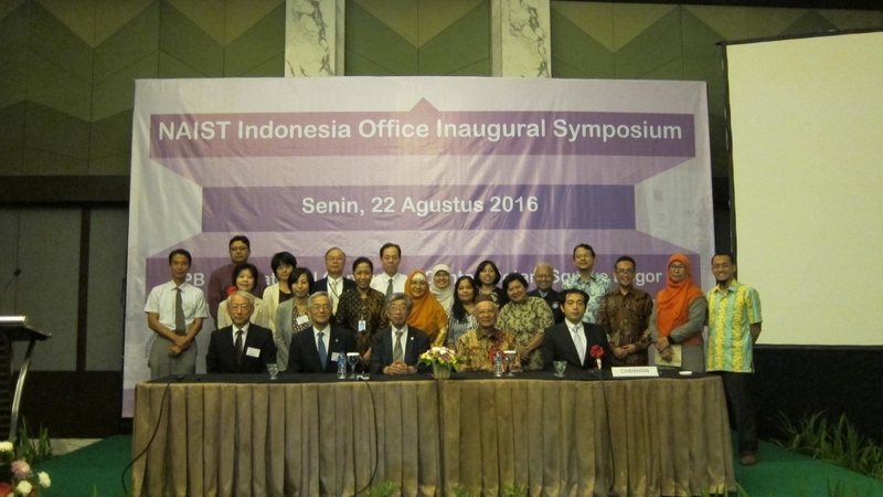 インドネシアオフィス開設記念シンポジウムをボゴール(インドネシア)で開催 (2016/08/22)