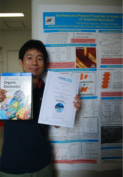 有機光分子科学研究室の林宏暢特任助教が8th International Conference on Molecular ElectronicsにおいてPoster Awardを受賞