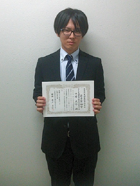 センシングデバイス研究室の中内大介さん（博士前期課程2年）が第10回次世代先端光科学研究会で若手奨励賞を受賞