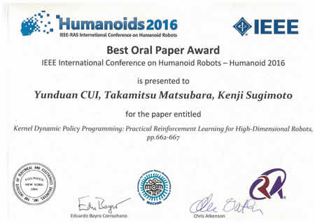 知能システム制御研究室の崔允端さん（博士後期課程3年）らがIEEE-RAS Humanoids 2016においてBest Oral Paper Awardを受賞