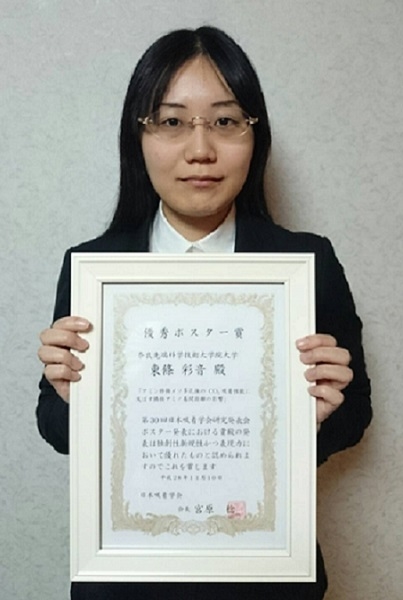 環境適応物質学研究室の東條彩音さん（博士前期課程2年）が第30回日本吸着学会研究発表会において優秀ポスター賞を受賞