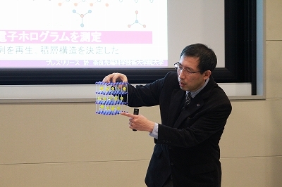 〔プレスリリース〕黒鉛を超伝導にするカリウム原子の並ぶ様子を可視化 ～電子のホログラムで３Ｄ原子配列を決定し、謎解明～