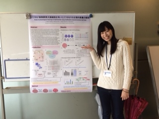 動物細胞工学研究室の山田麗奈さん（博士前期課程2年） が「第39回日本分子生物学会年会」において優秀ポスター賞を受賞