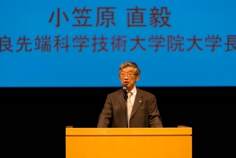 奈良先端大東京フォーラム2016「未来の創造」を開催（2016/11/18）