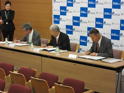 理研、高等研との相互協力に関する包括協定を締結(2016/12/19)