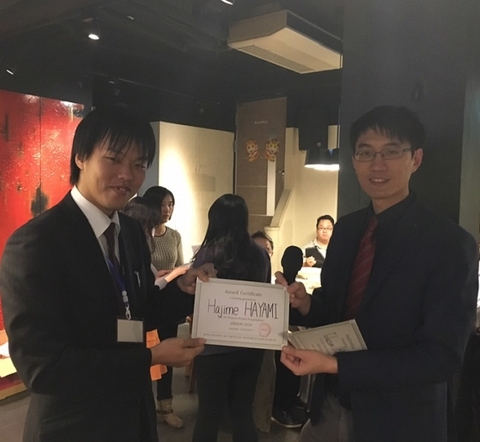 光機能素子科学研究室の速水一さん（博士後期課程2年）が2nd Prize in Poster Presentation GREEN2016を受賞