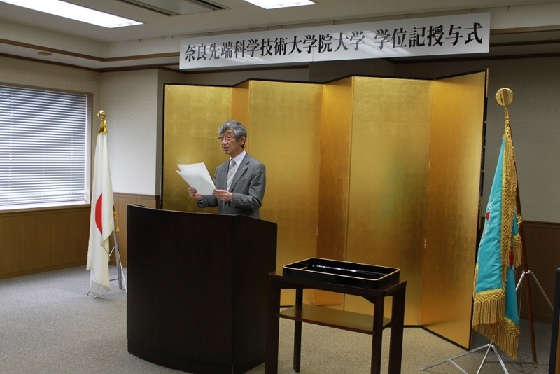 平成28年度学位記授与式を挙行（2016/12/22）