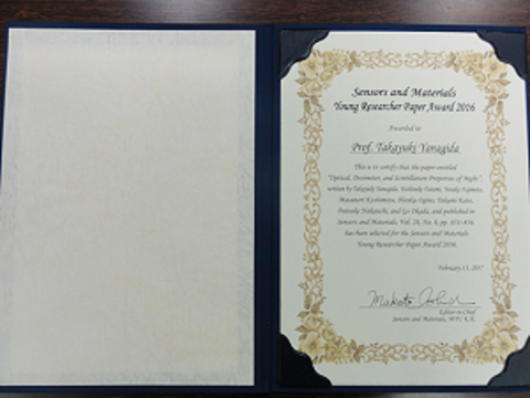 物質創成科学研究科センシングデバイス研究室の柳田健之教授がSensors and Materials 誌のYoung Researcher Paper Award 2016を受賞