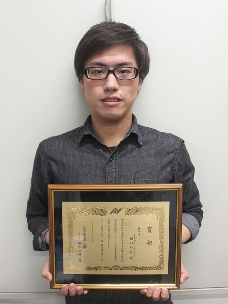 物質創成科学研究科量子物性科学研究室の諏訪智巳さん（博士前期課程2年）が第17回理工系学生科学技術論文コンクールにて特別賞を受賞