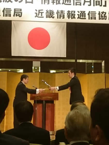 情報科学研究科情報基盤システム学研究室の新井イスマイル准教授が、「情報通信月間」近畿総合通信局長表彰を受賞