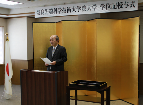 平成29年度　学位記授与式を挙行（2017/06/26）