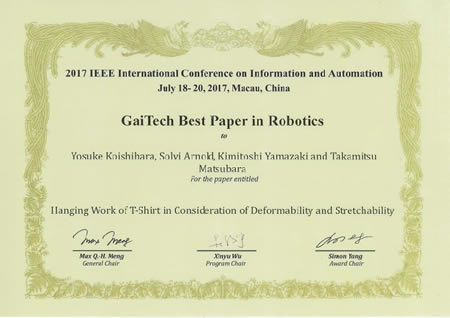 情報科学研究科知能システム制御研究室の松原崇充准教授らが、IEEE ICIA2017において、Gaitech Best Paper in Roboticsを受賞