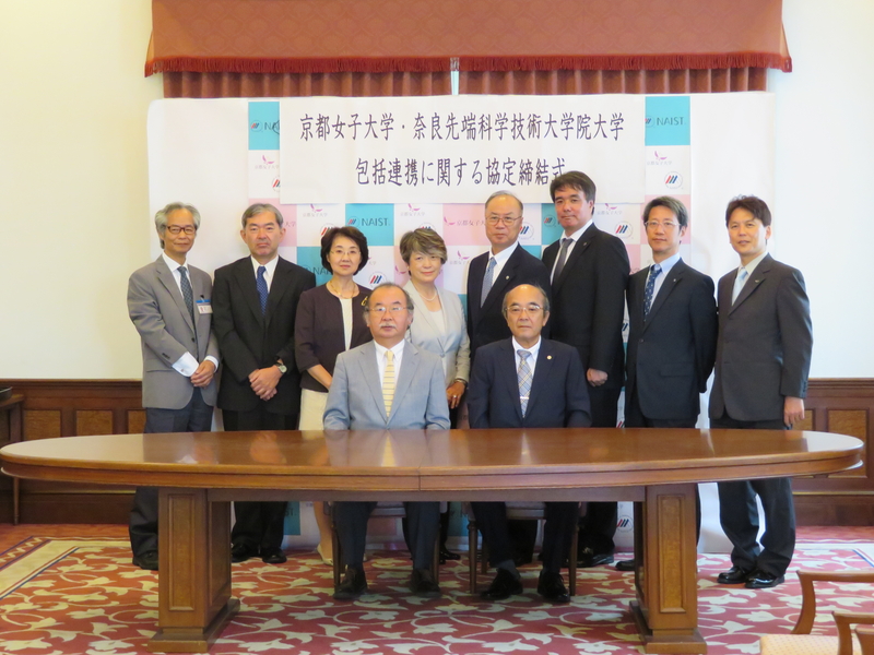 京都女子大学との包括協定を締結(2017/07/24)