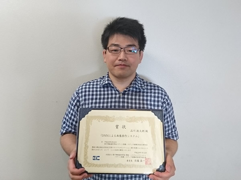 情報科学研究科知能コミュニケーション研究室の品川政太朗さん（博士後期課程3年）が、電子情報通信学会 パターン認識・メディア理解研究会において、月間ベストプレゼンテーション賞を受賞