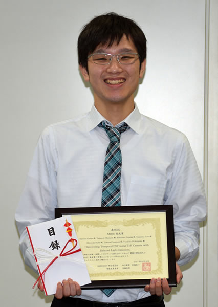 情報科学研究科光メディアインタフェース研究室の北野和哉さん（博士前期課程２年）らが、画像の認識・理解シンポジウム MIRU2017において、MIRU長尾賞を受賞