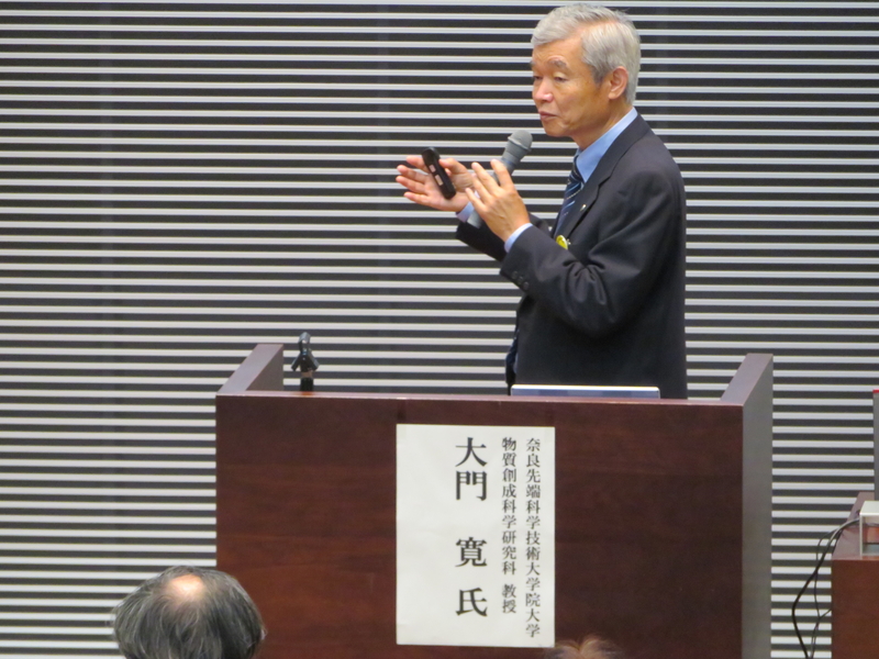 けいはんな学研都市7大学連携「市民公開講座2017」を開催(2017/09/01~15)