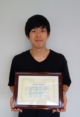 物質創成科学研究科　情報機能素子科学研究室の藤本裕太さん(博士後期課程2年)が第78回応用物理学会秋季学術講演会においてPoster Awardを受賞