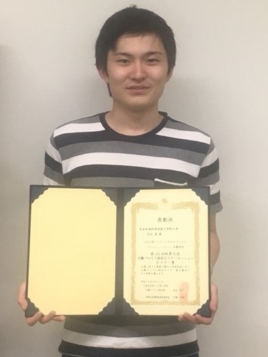 物質創成科学研究科　環境適応物質学研究室の井谷真さん(博士前期課程2年)が化学工学会第49回秋季大会分離プロセス部会ポスターセッションにおいてポスター賞を受賞