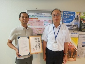 物質創成科学研究科　反応制御科学研究室のArif Fadlanさん（博士後期課程3年）が第61回香料・テルペンおよび精油化学に関する討論会（TEAC2017）において、第15回ベストプレゼンテーション賞を受賞