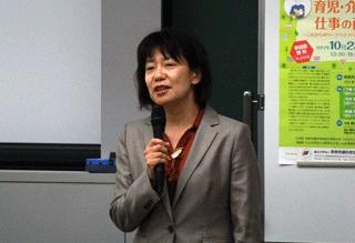 第10回奈良先端大男女共同参画推進シンポジウム「育児・介護と仕事の両立～これからのワ―クライフバランスを展望する～」を開催