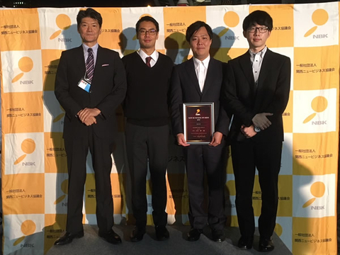 情報科学研究科　GEIOTプログラム履修生らのグループがNBKニュービジネスアワードにおいてビジネスプラン部門で優秀賞を受賞