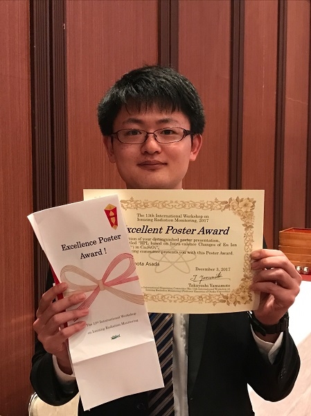 物質創成科学研究科　センシングデバイス研究室の浅田将太さん(博士前期課程1年)がThe 13th International Workshop on Ionizing Radiation MonitoringにおいてExcellent Poster Awardを受賞