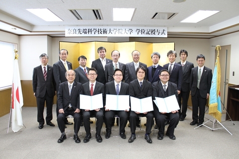 平成29年度　学位記授与式を挙行（2017/12/22）