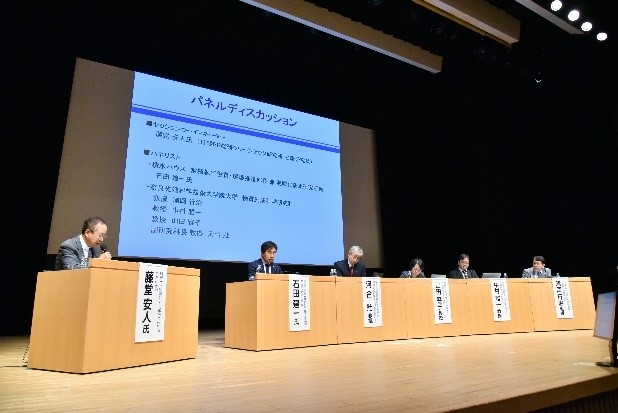 東京フォーラム2017「未来への挑戦」を開催(2017/11/27)