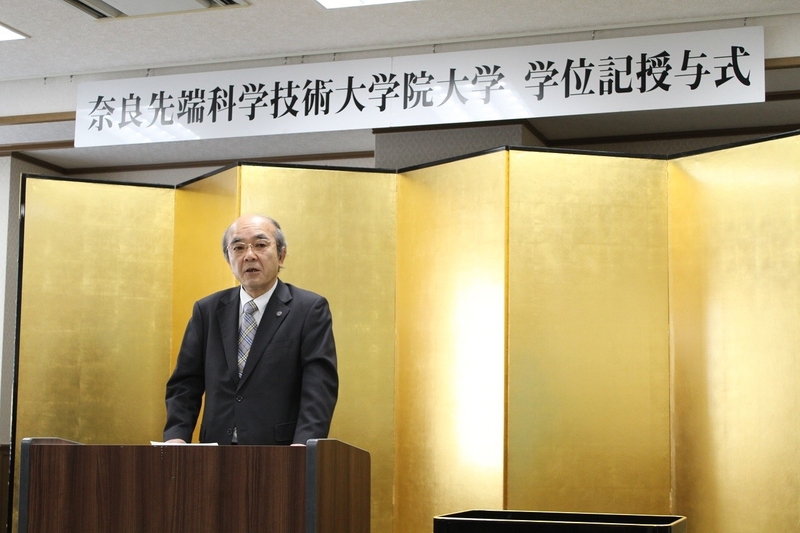 平成29年度　学位記授与式を挙行（2017/12/22）