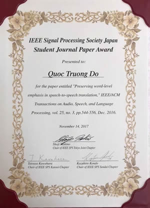 情報科学研究科　知能コミュニケーション研究室のQuoc Truong Doさん(博士後期課程2年)がIEEE Signal Processing Society Japan Student Journal Paper Awardを受賞