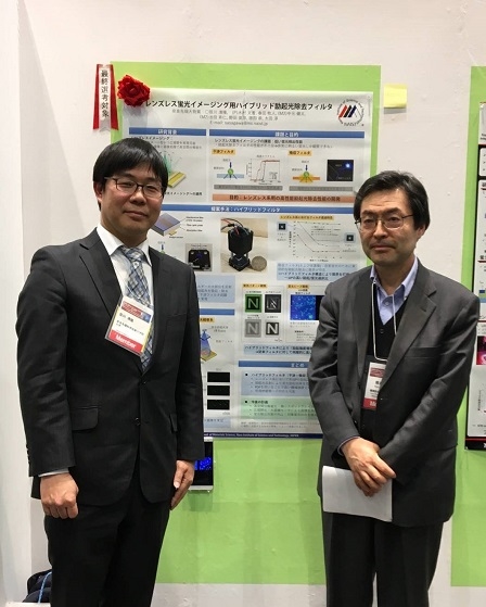 物質創成科学研究科　光機能素子科学研究室の笹川清隆助教が応用物理学会Poster Awardを受賞