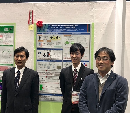 有機固体素子科学研究室の濱邊景大さん(当時博士前期課程2年)が第65回応用物理学会春季学術講演会においてPoster Awardを受賞