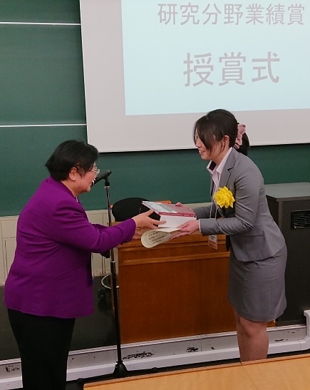 物質創成科学研究科　情報機能素子科学研究室の藤井茉美助教が第8回(2017年度) 女性研究者研究業績・人材育成賞（小舘香椎子賞）を受賞