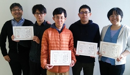 センシングデバイス研究室の中内大介さん(博士後期課程2年)熊本成美さん(博士後期課程1年)赤塚雅紀さん(博士前期課程2年)磯川裕哉さん(博士前期課程2年)が第65回応用物理学会春季学術講演会において放射線分科会学生ポスター賞を受賞
