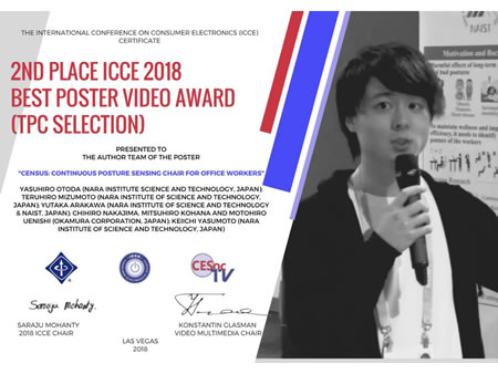 ユビキタスコンピューティングシステム研究室の音田恭宏さん(修了生)らが国際会議ICCE2018でBEST POSTER VIDEO AWARD 2nd Placeを受賞