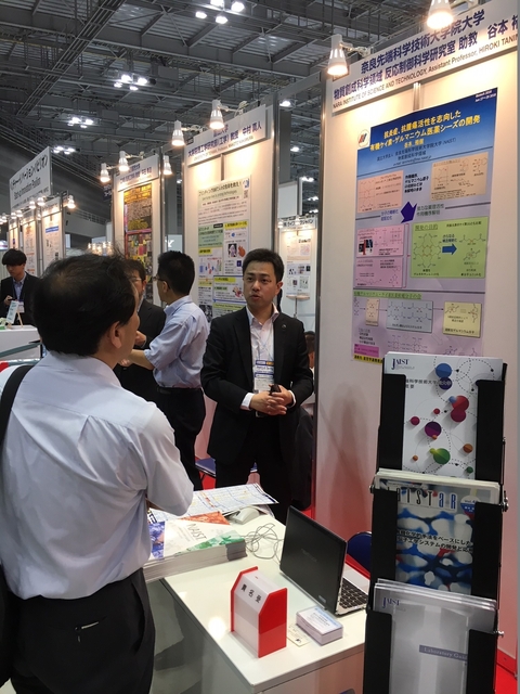 「第15回アカデミックフォーラム」に出展（2018/6/27～29）