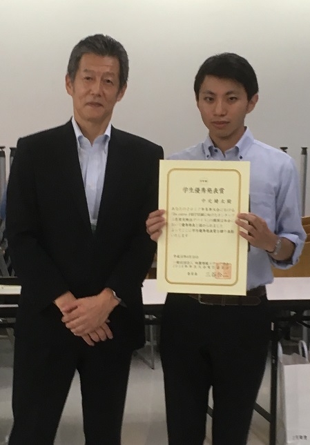 光機能素子科学研究室の修了生 中元健太さん(2018年3月修了)が2018年映像情報メディア学会年次大会において学生優秀発表賞を受賞